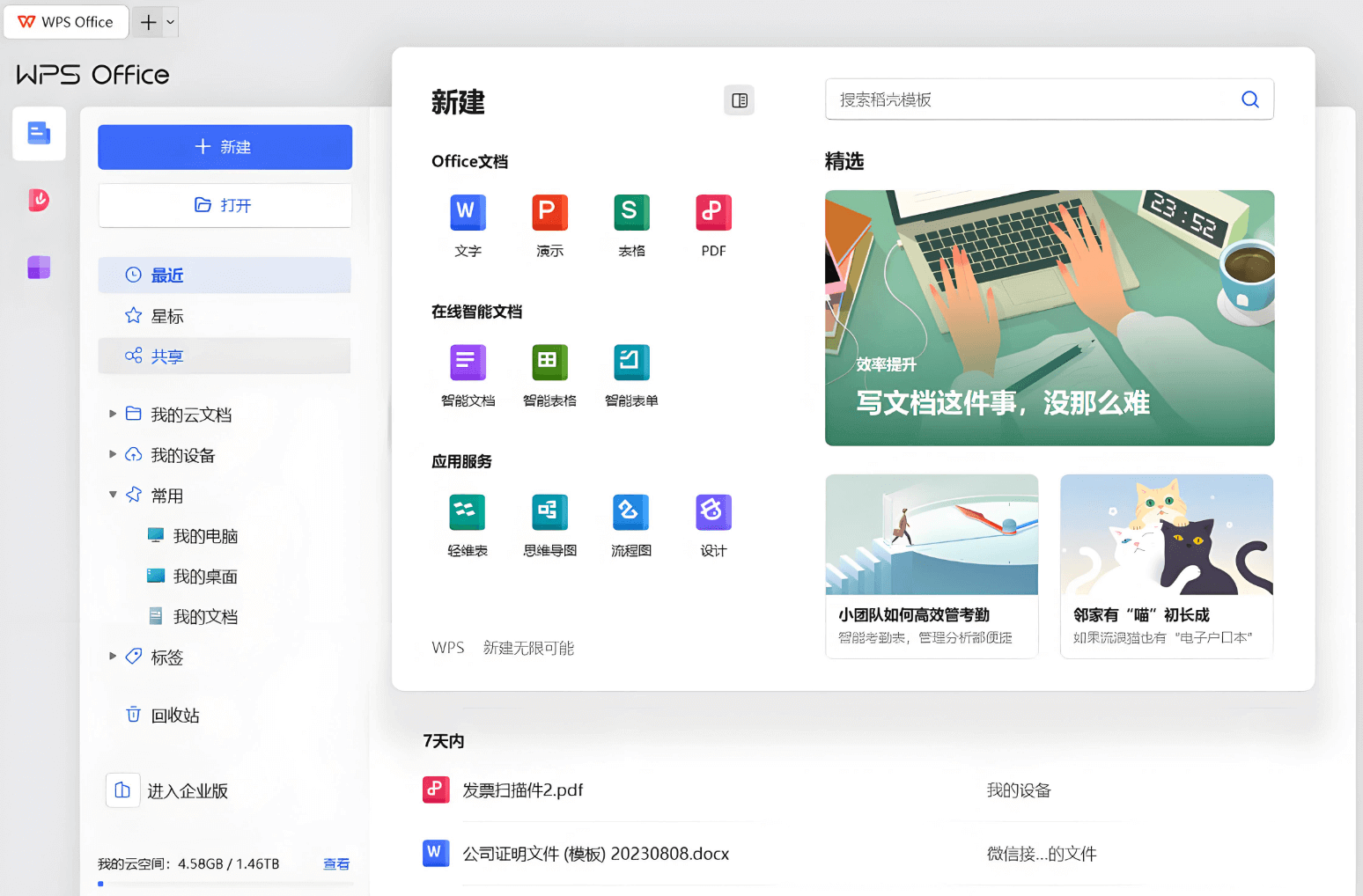 WPS如何批量替换英文标点, WPS查找替换中英文标点区别, WPS文字标点统一设置步骤, WPS正则表达式替换标点, WPS中英文混排标点混乱怎么解决, WPS一键转换标点功能在哪里, WPS文字中文标点规范, WPS批量修改标点符号教程