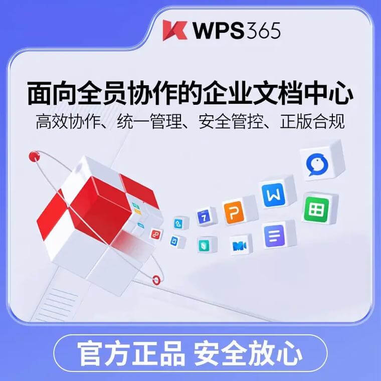 WPS按部门拆分工作表, WPS表格如何批量生成独立文件, WPS拆分工作簿并另存, WPS按关键字拆分数据, WPS自动拆分表格教程, WPS拆分失败解决方法, WPS表格拆分后文件名设置